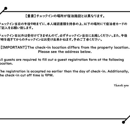 Ouchi Hotel Yokogawa Хирошима Екстериор снимка