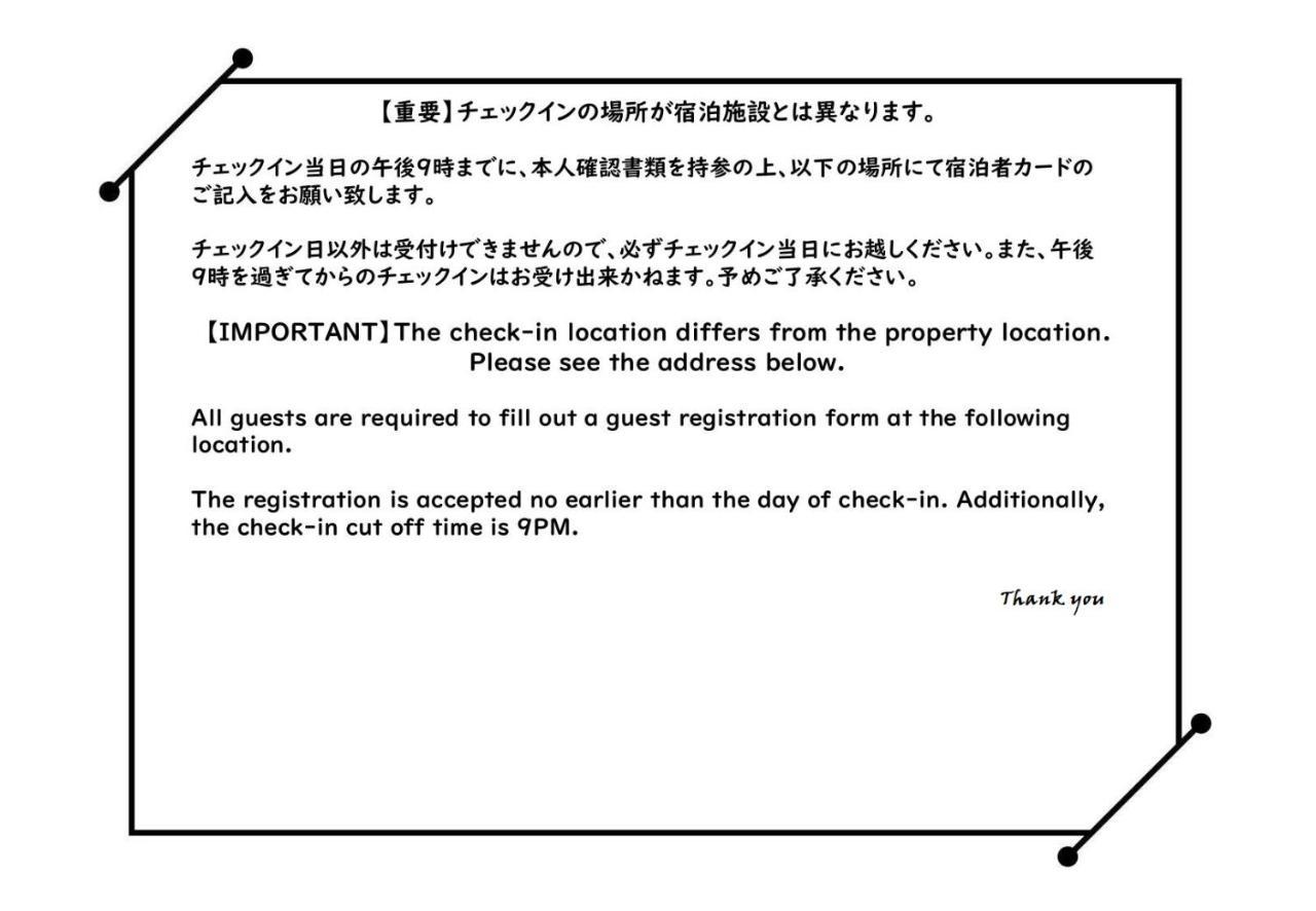 Ouchi Hotel Yokogawa Хирошима Екстериор снимка