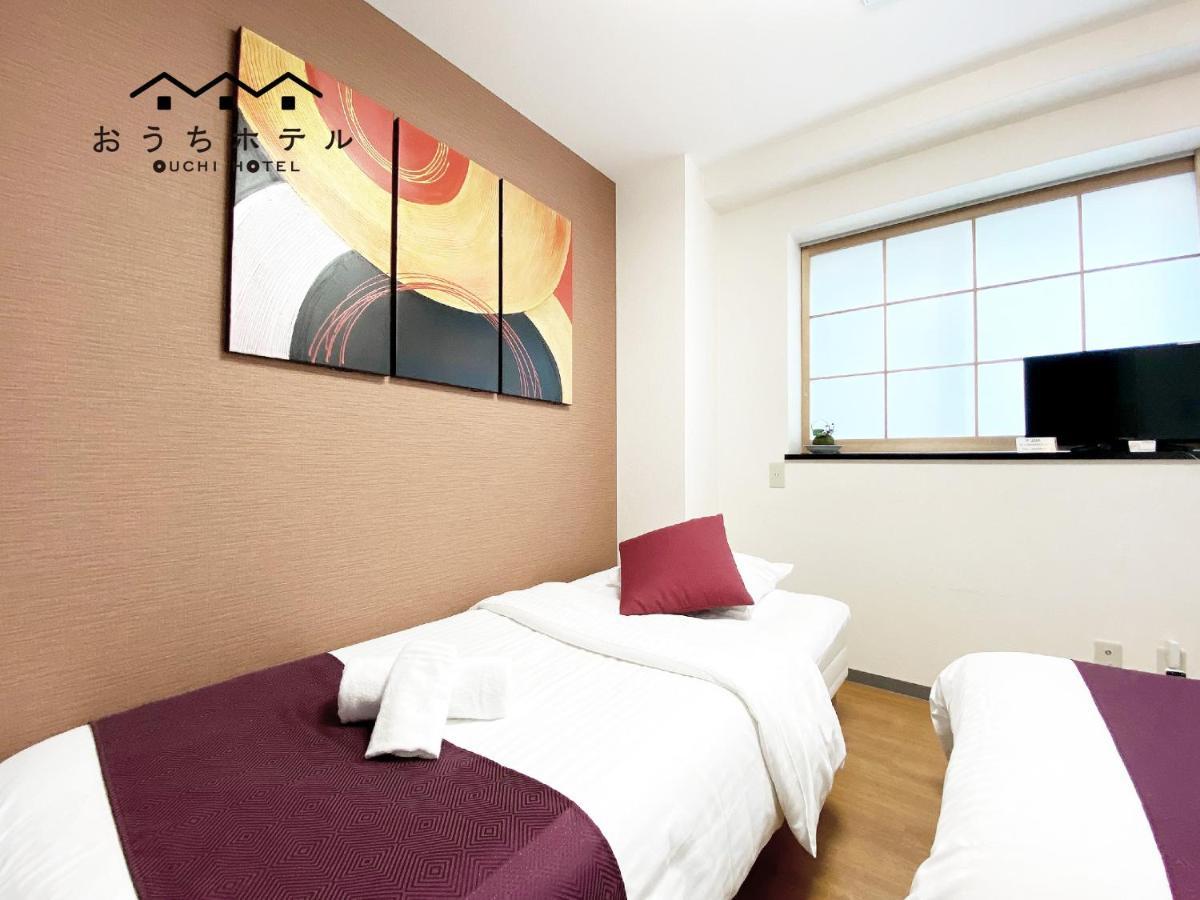 Ouchi Hotel Yokogawa Хирошима Екстериор снимка