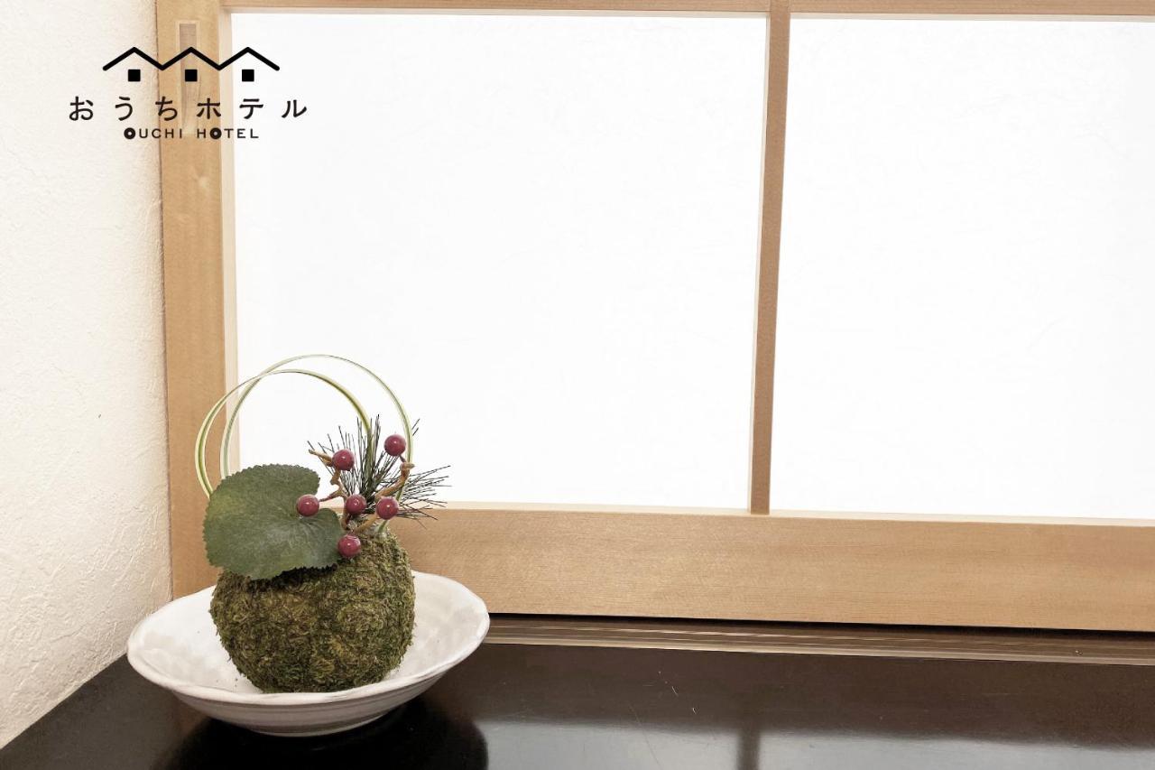 Ouchi Hotel Yokogawa Хирошима Екстериор снимка