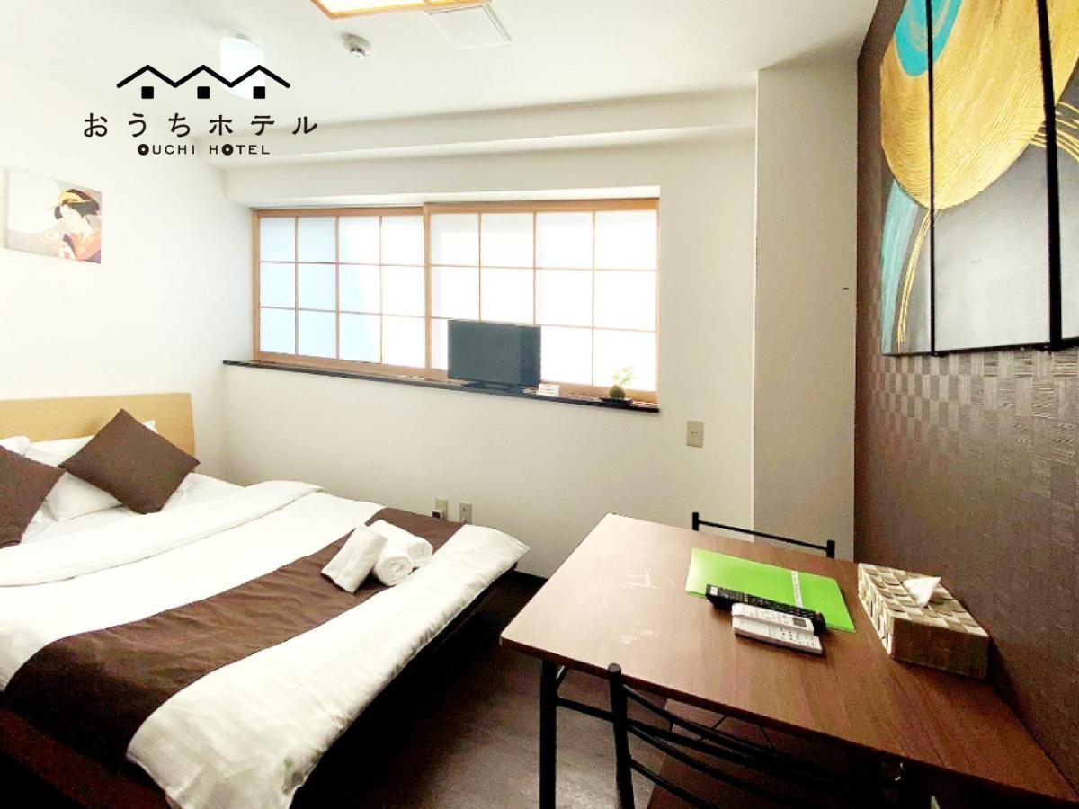 Ouchi Hotel Yokogawa Хирошима Екстериор снимка